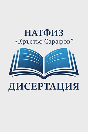"Страната на лъжците" по "Джелсомино в Страната на лъжците" от Джани Родари
