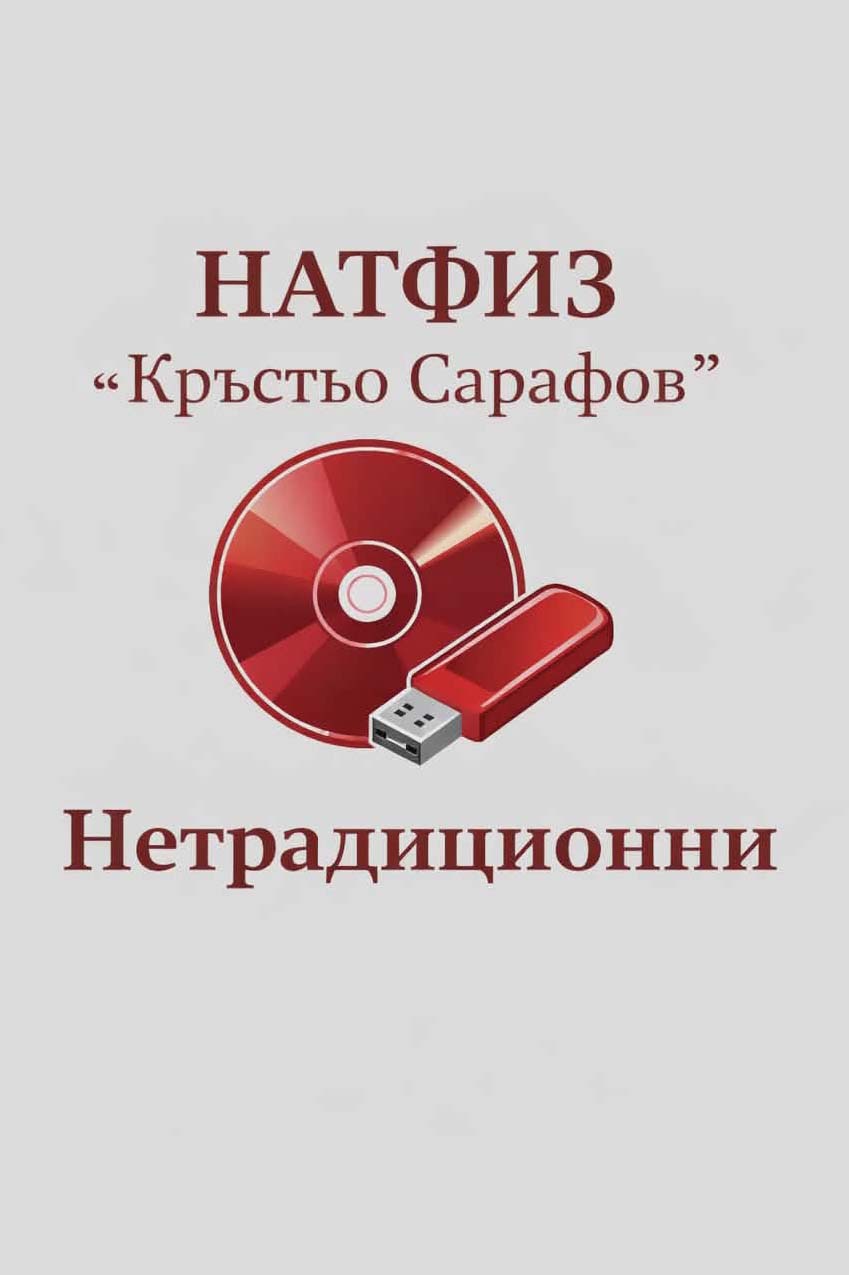 "Мъртвешки танц" от Аугуст Стриндберг