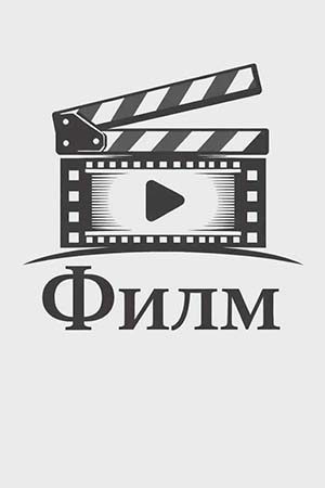 Последните първи