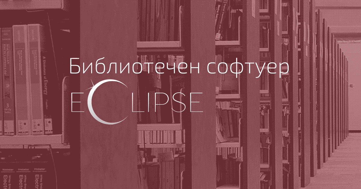На­ци­о­нал­на­ ака­де­мия за те­ат­рал­но и фил­мо­во из­кус­т­во "Кр ...
