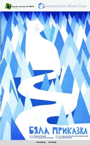Винил