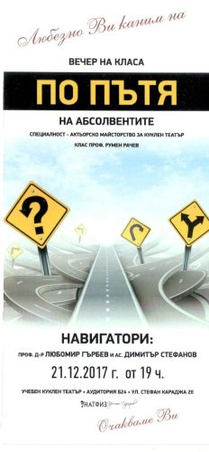 Флаер