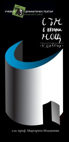 Флаер