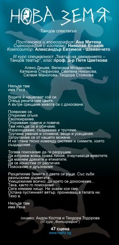 Флаер