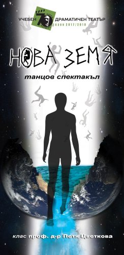 Флаер