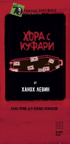 Флаер