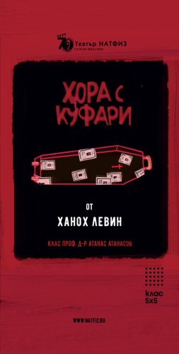 Винил