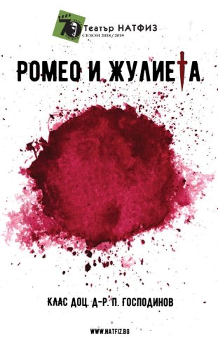 Винил