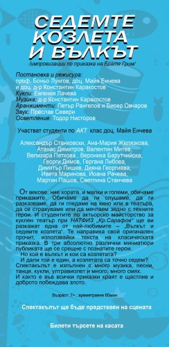 Флаер
