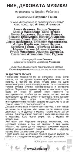 Флаер
