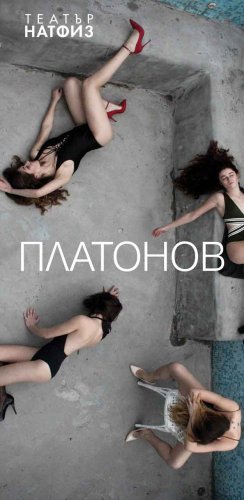 Флаер