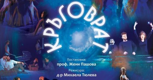 Покана