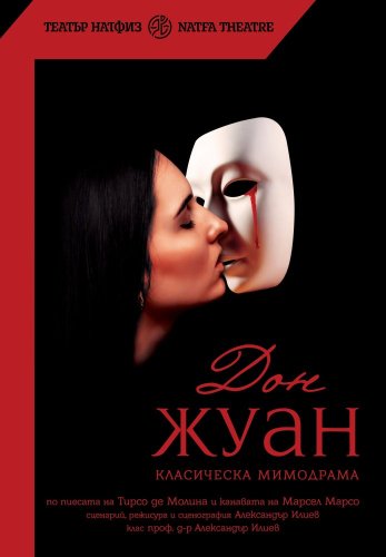 Плакат