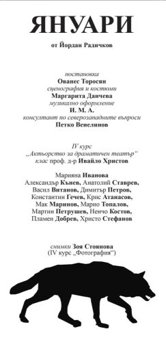 Флаер