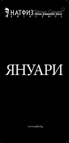 Флаер