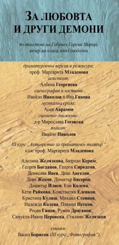 Флаер