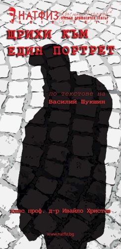 Флаер