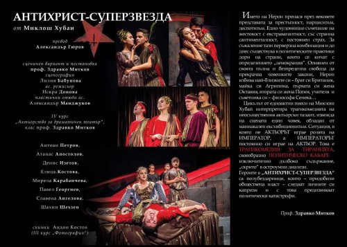 Флаер