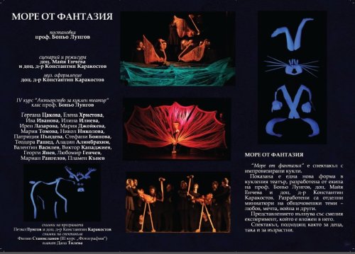 Флаер