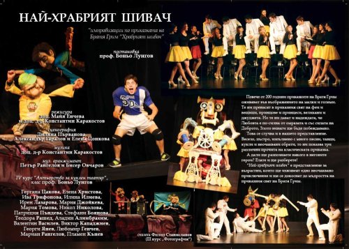 Флаер