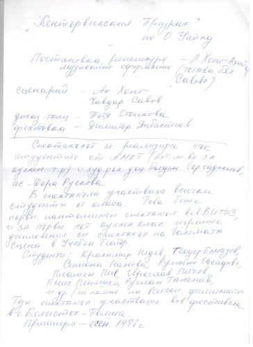 Галерия