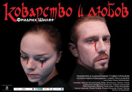 Галерия