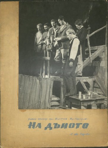 Галерия