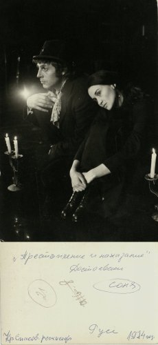 Галерия
