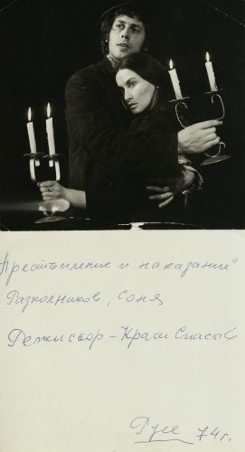Галерия