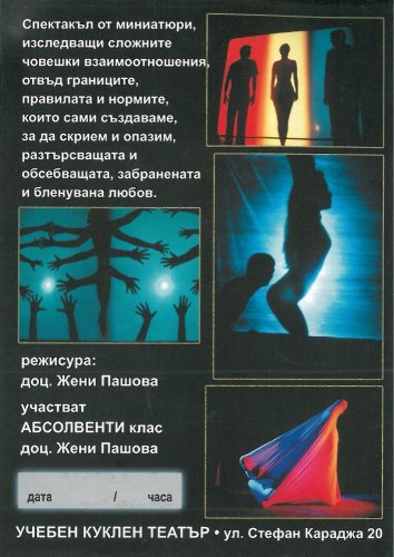 Флаер