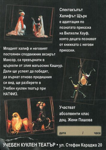 Флаер