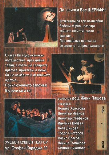 Флаер