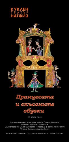 Флаер