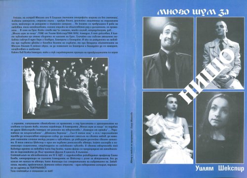 Галерия