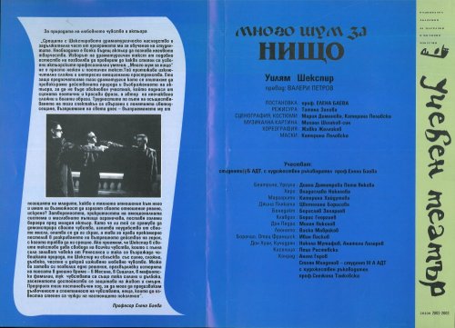 Галерия