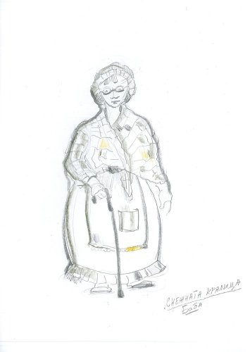 Галерия