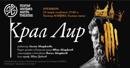 Покана