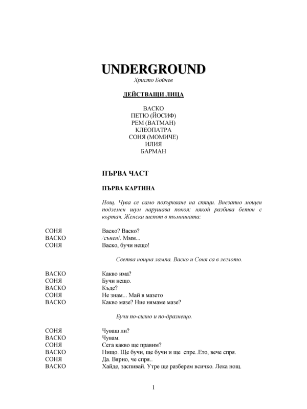 Underground