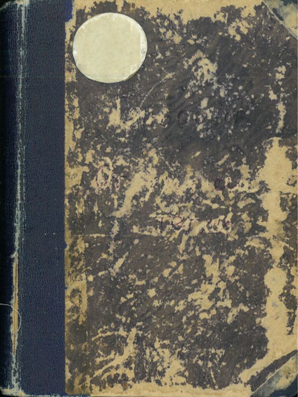 От ума си тегли