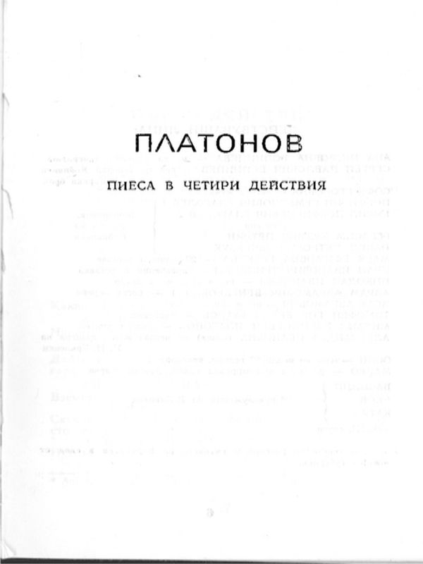 Избрани творби