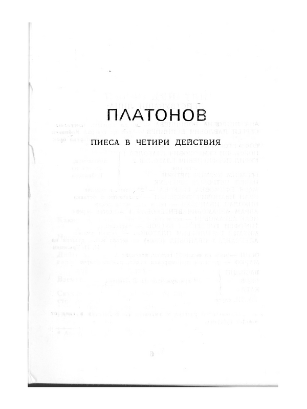 Избрани творби