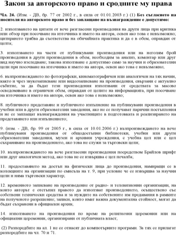 Морски пейзаж