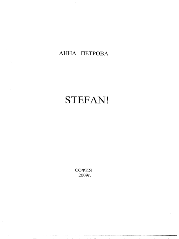 Stefan!