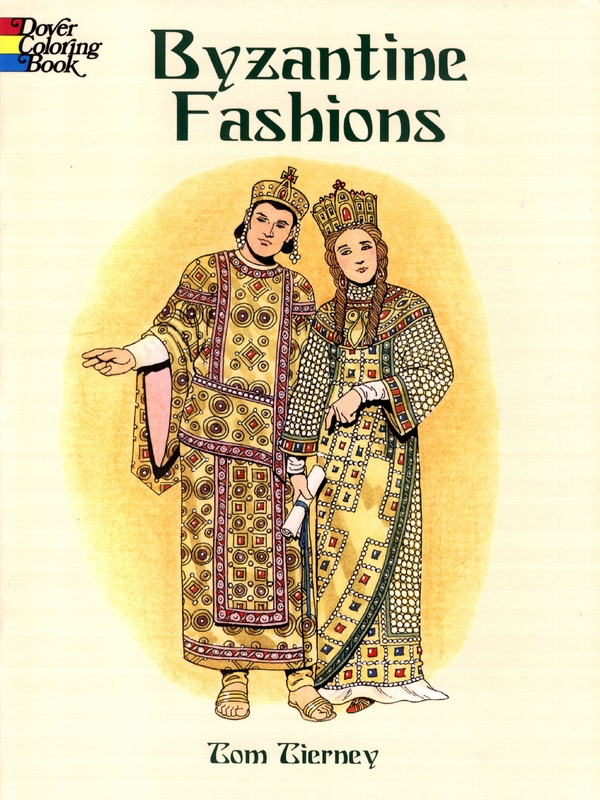 Byzantine Fashions