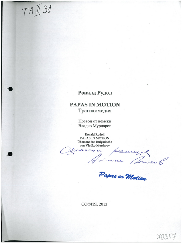 Papas in motion