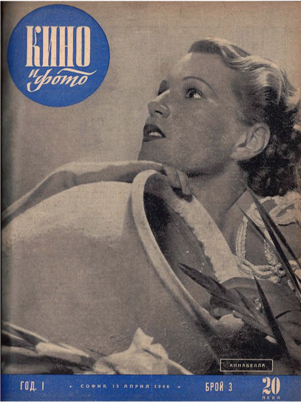 Кино и фото