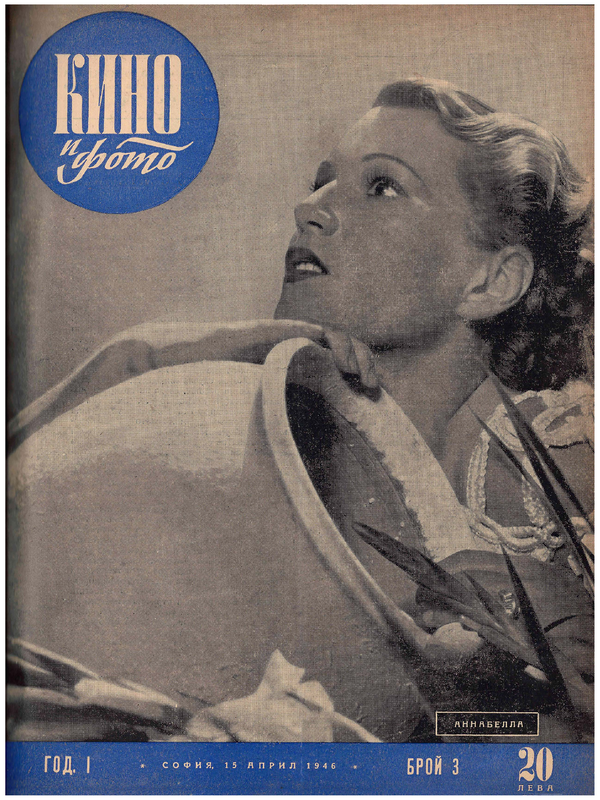 Кино и фото