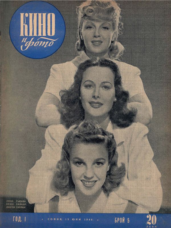 Кино и фото