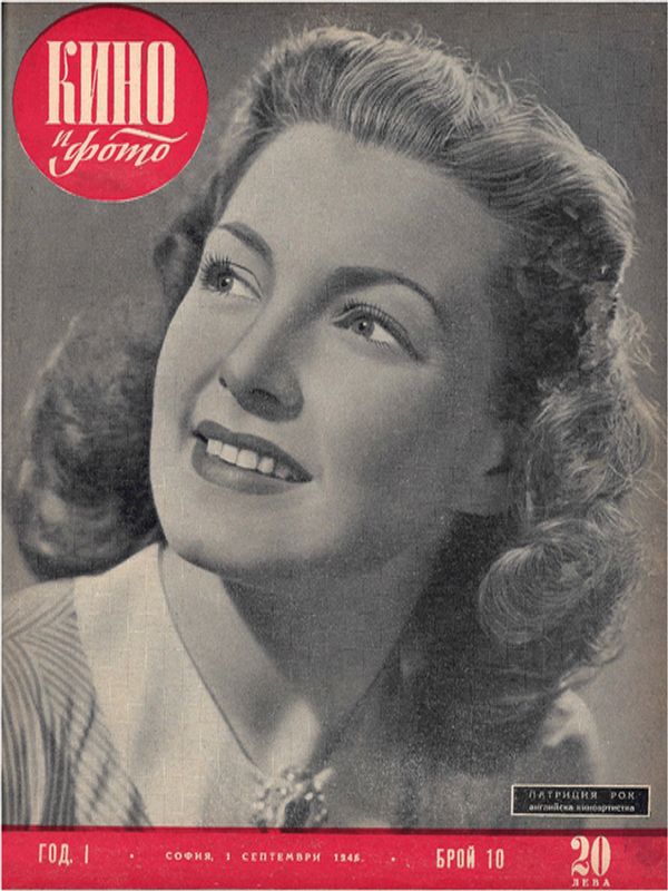 Кино и фото