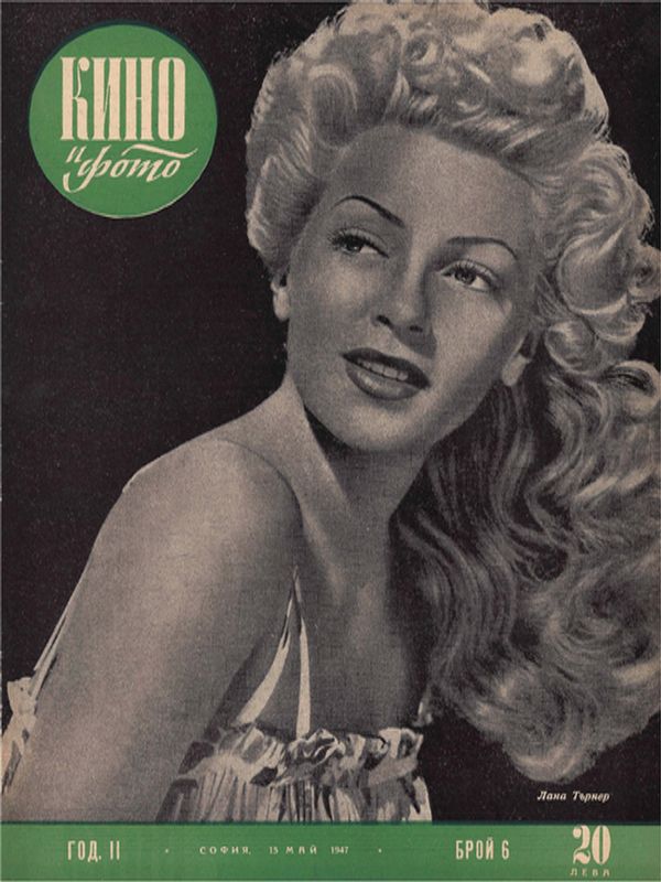 Кино и фото